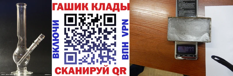 Купить наркоту Железноводск Альфа ПВП Cocaine Гашиш Конопля
