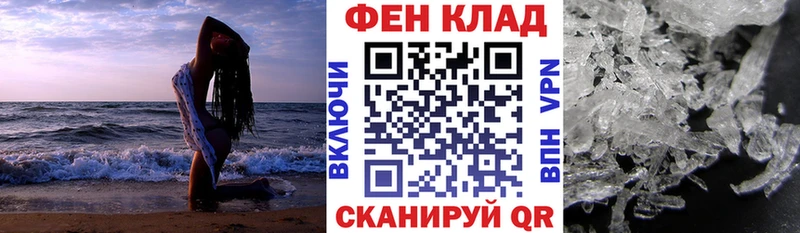 АМФЕТАМИН Розовый  Железноводск 