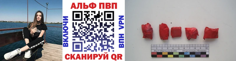 Alfa_PVP крисы CK  наркотики  Железноводск 