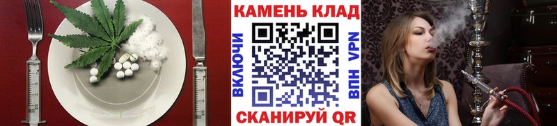 Еда ТГК марихуана  Железноводск 