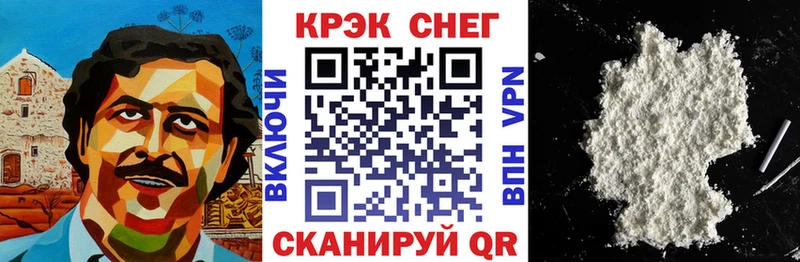 COCAIN 97%  цены наркотик  Железноводск 