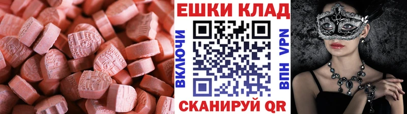 ЭКСТАЗИ Punisher где купить наркотик маркетплейс официальный сайт Железноводск