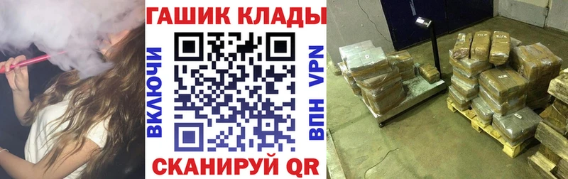 ГАШ AMNESIA HAZE Железноводск