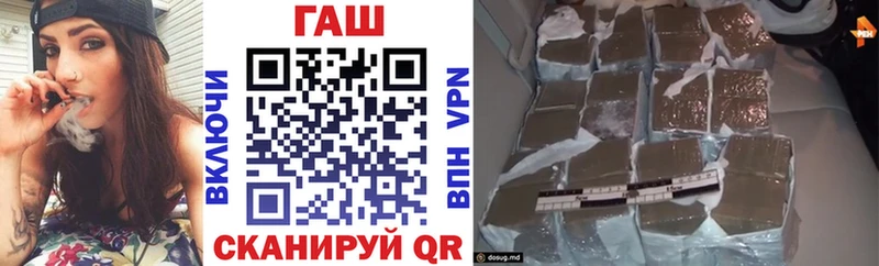 ГАШИШ VHQ  Железноводск 