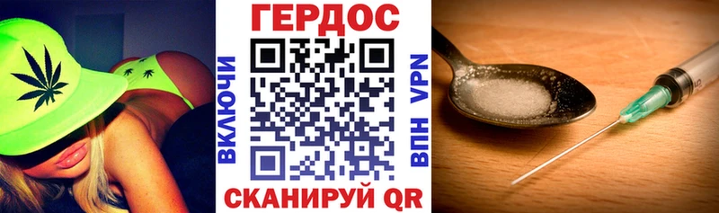 ГЕРОИН Афган Железноводск