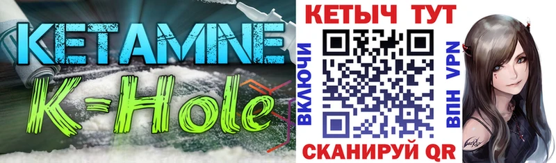 наркота  Железноводск  KRAKEN tor  Кетамин ketamine 