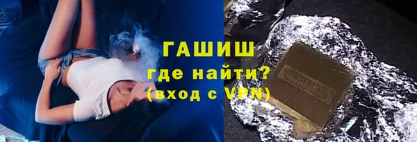 ECSTASY Гусиноозёрск