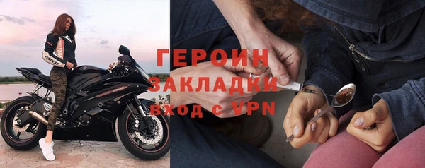 ECSTASY Гусиноозёрск