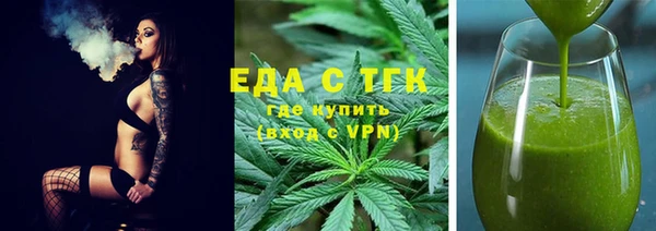 ECSTASY Гусиноозёрск