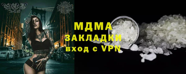 мяу мяу мука Гусев