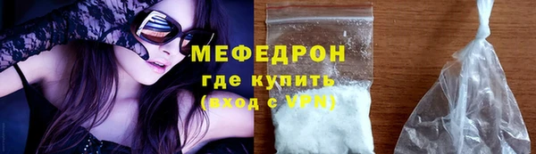 ECSTASY Гусиноозёрск