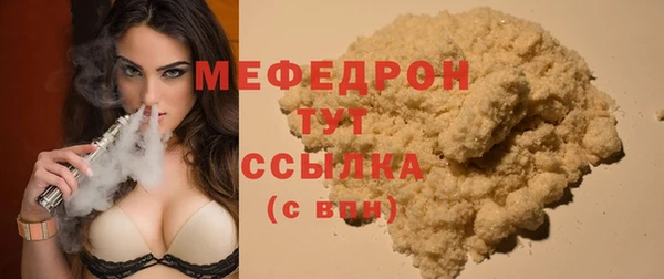 мяу мяу кристалл Гусь-Хрустальный