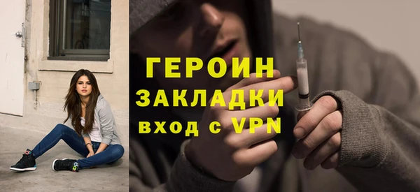 ECSTASY Гусиноозёрск