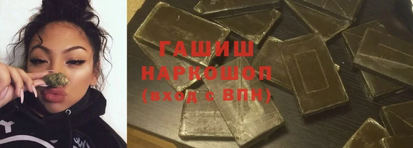 мяу мяу кристалл Гусь-Хрустальный