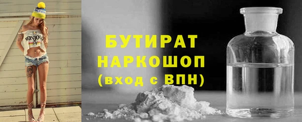мяу мяу мука Гусев