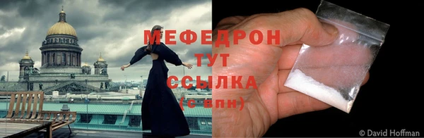 мяу мяу мука Гусев