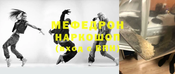 мяу мяу кристалл Гусь-Хрустальный