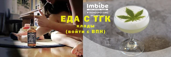ECSTASY Гусиноозёрск