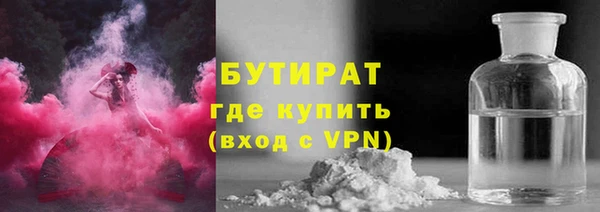 ECSTASY Гусиноозёрск
