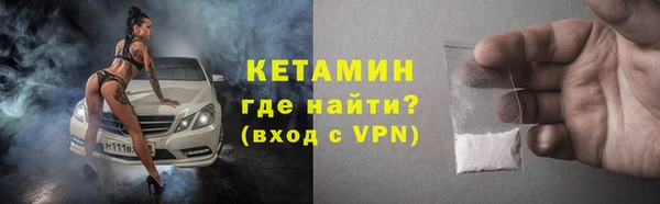 мяу мяу кристалл Гусь-Хрустальный