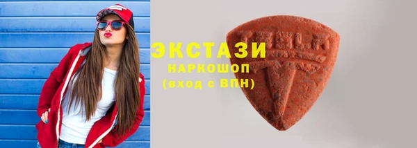 мяу мяу кристалл Гусь-Хрустальный
