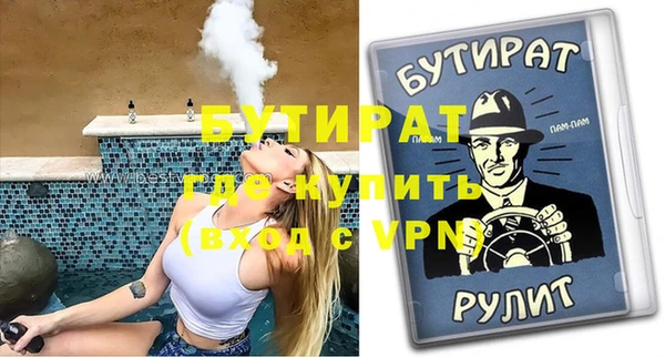 COCAINE Болотное