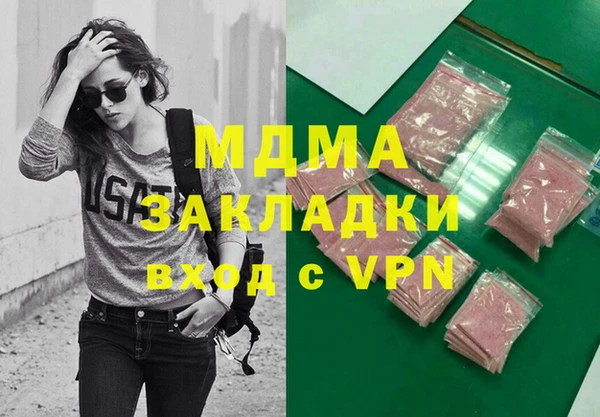 ECSTASY Гусиноозёрск
