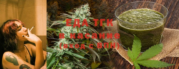 ECSTASY Гусиноозёрск