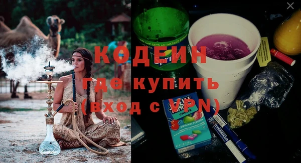 ECSTASY Гусиноозёрск