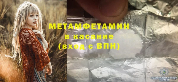 ECSTASY Гусиноозёрск