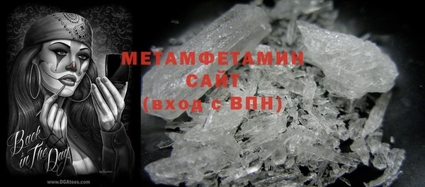 мяу мяу кристалл Гусь-Хрустальный