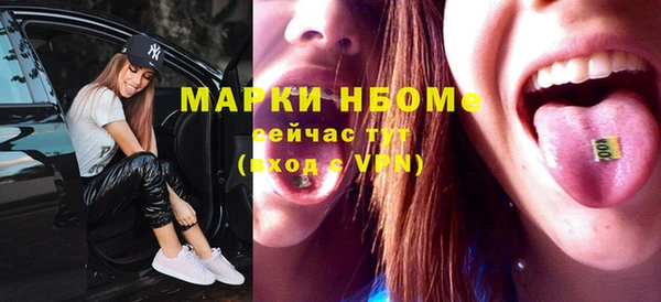 ECSTASY Гусиноозёрск