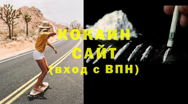 мяу мяу кристалл Гусь-Хрустальный