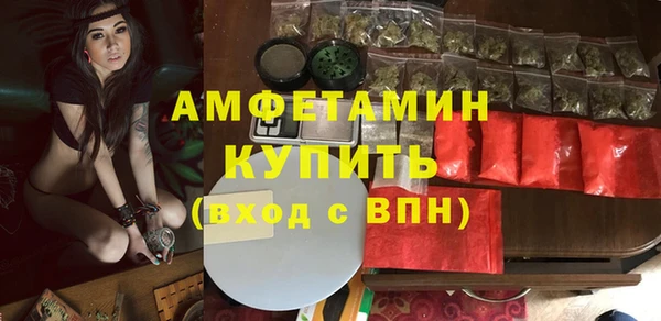 ECSTASY Гусиноозёрск