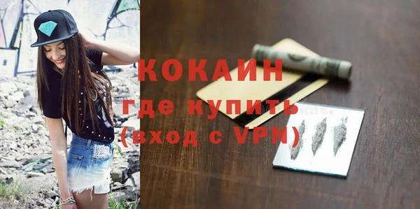 ECSTASY Гусиноозёрск