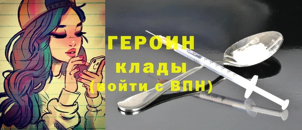 ECSTASY Гусиноозёрск