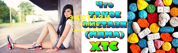 мяу мяу кристалл Гусь-Хрустальный