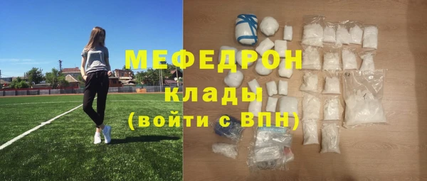 мяу мяу мука Гусев