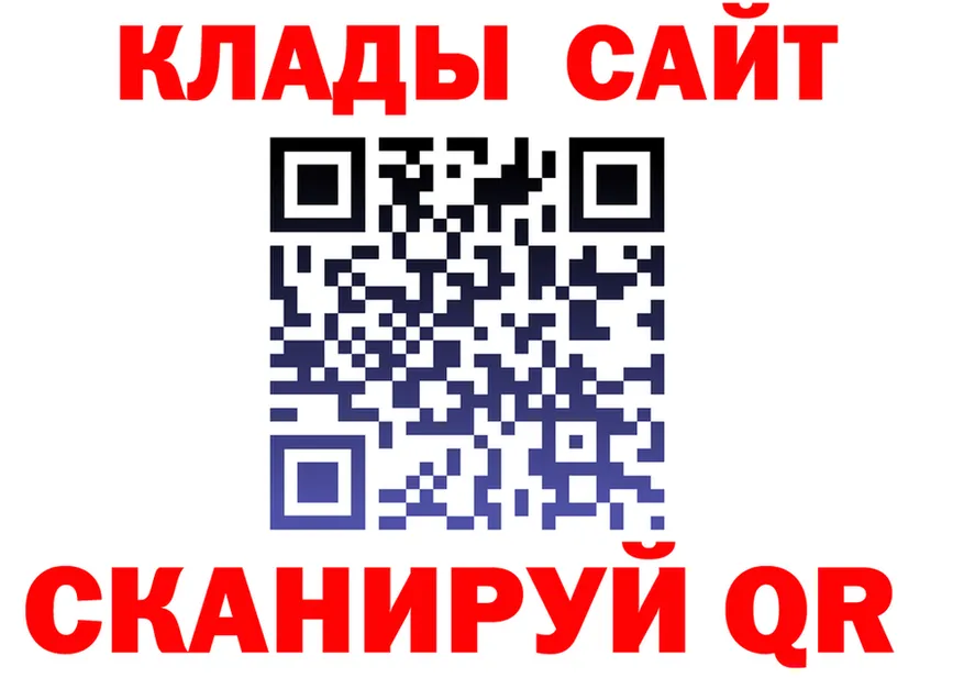 A-PVP Crystall зеркало мориарти KRAKEN Железноводск