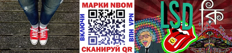 даркнет клад  Железноводск  Марки N-bome 1,8мг  магазин  наркотиков 