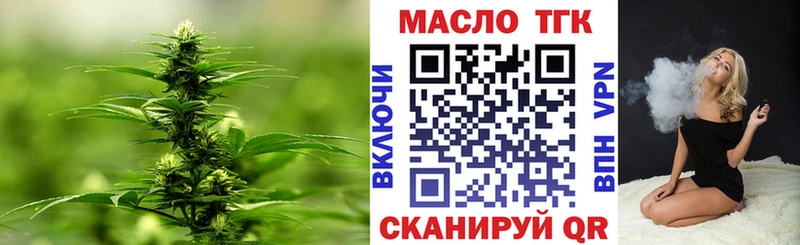Дистиллят ТГК концентрат  Железноводск 